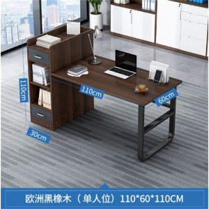 办公桌办公室椅组合简约现代职员员工简易家具电脑台式桌