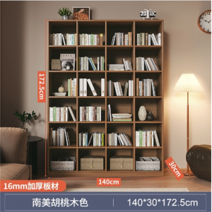 实木格子柜书架置物架落地客厅展示架靠墙组合储物收纳家用书柜