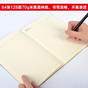 创意软皮商务笔记本A5办公日记事本子文具用品随身本定制LOGO