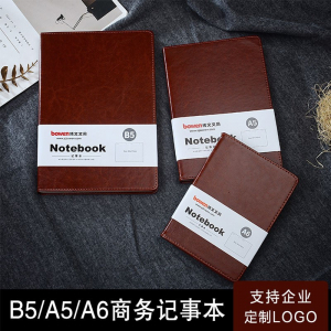商务笔记本日记本记事本办公文具可定 制logo本子