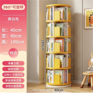 旋转书架360度书柜学生收纳绘本架靠墙窄家用分层简易落地置物架