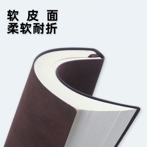 16k羊巴软皮笔记本加厚内芯160张宽行距记事本可定 制会议本