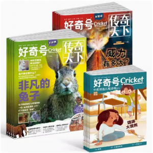 好奇号杂志订阅美国Cricket Media版权杂志铺青少年科学科普阳光少年报单期季度