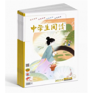 中学生阅读初中版读写杂志订阅初中生作文素材 中考作文写作技巧书籍课外阅读学习辅导期刊杂志