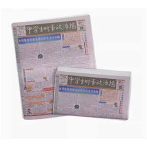中学生时事政治报七年级订阅报纸报刊 提高办报质量 竭诚满足读者需求为念 学习辅导 杂志铺