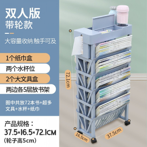 课室头等舱放书架学生收纳书架初高中生桌边挂书袋书立架