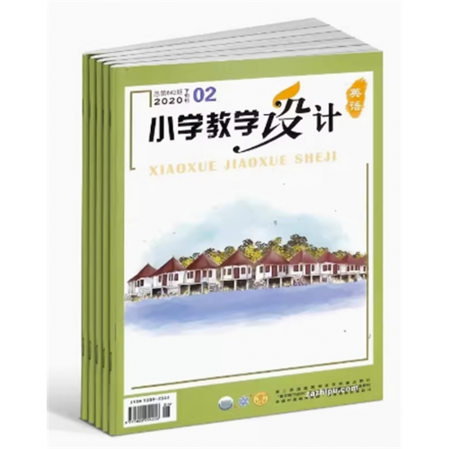 小学教学设计英语教辅资料全年订阅 面向全国小学英语教师和教研员的教学类期刊 探求精度 杂志铺图1