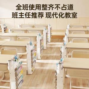 折叠头等舱多功能桌边放书架教室书桌置物架可移动书袋书立架