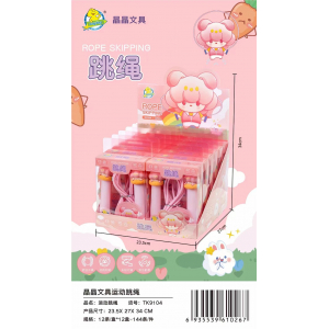 跳绳儿童小学专用小学生儿童跳绳幼儿园初学者一年级健身绳子