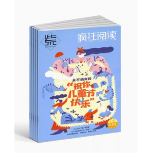 疯狂阅读中学版 原疯狂阅读初中版杂志订阅 12-15岁初中生 语文阅读学习辅导期刊 杂志铺 全年订阅