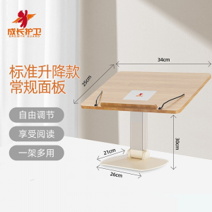 成长护卫竹板床上阅读架落地支撑架看书支架多功能可调节书立架