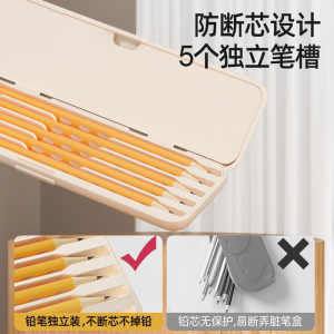 一日之用笔盒新款男女款铅笔盒网红文具盒高颜值创意简约笔袋