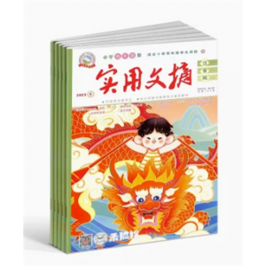 实用文摘低年级注音版杂志订阅适用于小学1-3年级兴趣阅读 儿童文学 少儿阅读期刊书籍杂志 杂志铺