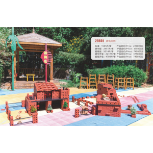 幼儿园游乐设施儿童娱乐建筑大师系列砖筑大师 29801