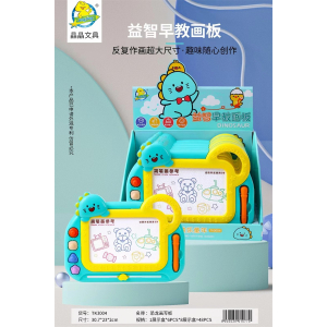 儿童宝宝2涂鸦3磁力画画玩具画写板大画板家用幼儿磁性写字板一岁益智早教画板TTK3004K3004