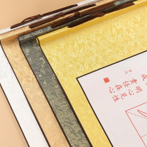 开笔礼写人字儿童毛笔描红字帖写人字纸书法练习启蒙礼开笔礼幼儿