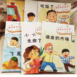 （精装绘本）安全知识绘本·生活篇【全六册不单发 塑封】安徽美术出版社