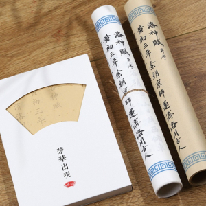 洛神赋全篇套装字帖赵孟頫行书小楷毛笔描红行楷临摹手抄练字初学