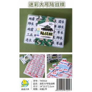 军棋陆战棋儿童磁吸军旗棋盘小学生高级二合一磁性象棋跳棋五子棋
