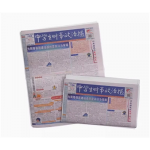 中学生时事政治报八年级订阅报纸报刊 提高办报质量 竭诚满足读者需求为念 学习辅导 杂志铺