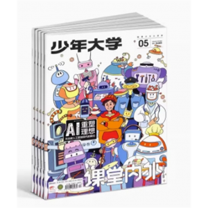 少年大学 原 课堂内外高中版杂志订阅 高中生综合学习辅导期刊书籍 全年订阅 杂志铺