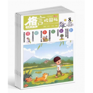 格言校园版杂志小学生课外阅读书籍 文学文摘期刊 杂志铺
