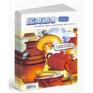 英语角Level3杂志初中版 注重拓展学习视野 提高英语阅读和口语能力 全年订阅