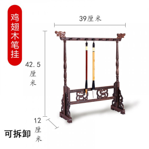鸡翅木毛笔架龙头笔挂6挂12针笔架书法用品木质毛笔架子