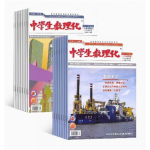 中学生数理化八年级数学+中学生数理化八年级物理杂志12-15岁初中生学习辅导书籍