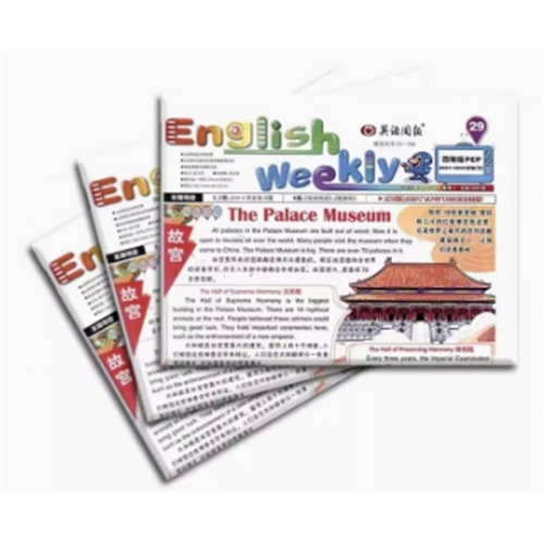 英语周报四年级PEP版带光盘 小学英语四年级教辅类报纸期刊杂志图1