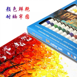 油画颜料套装24色单支铝管12ml艺术画家创作专业美术颜料