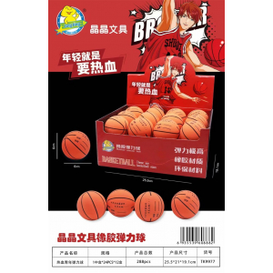 早教小球实心硬篮球橡胶跳跳高弹力球宝宝儿童玩具手抓训练蹦蹦球