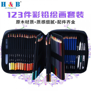 H&B123件素描油性彩铅套装美术绘图绘画水溶性彩色铅笔