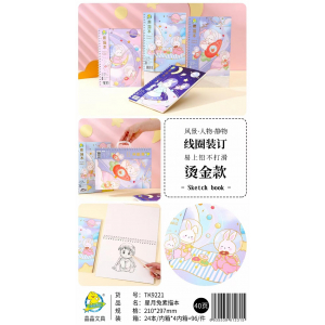 儿童小学生空白女童涂色漫画图绘画本动漫成年手绘幼儿园画画本素描速写本