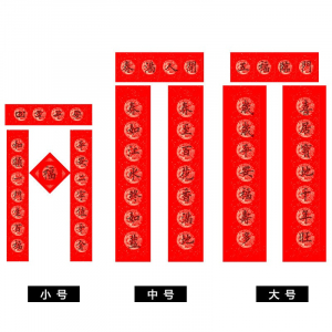 描红宣纸对联纸万年红临摹春联纸加厚洒金手写书法红纸斗方福字纸