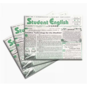 （人教版）学生英语报高二版学习辅导期刊杂志 高中二年级英语学习 英语高考提升杂志铺 全年订阅