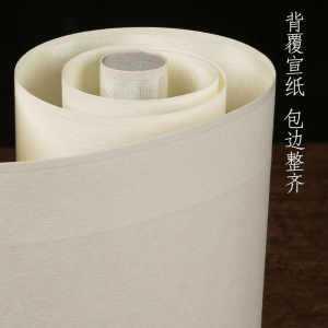 空白画轴鹿胶文房挂轴徽韵古意卷轴仿萝宣纸立轴书法绘画写意