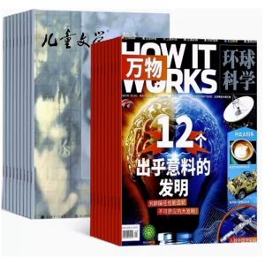 万物+儿童文学儿童版杂志组合 2024年1月起订 全年订阅 少儿兴趣阅读期刊 杂志铺订阅