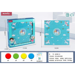 小学生大号玻璃球飞行棋弹子跳棋多合一跳跳棋大人儿童益智弹珠子