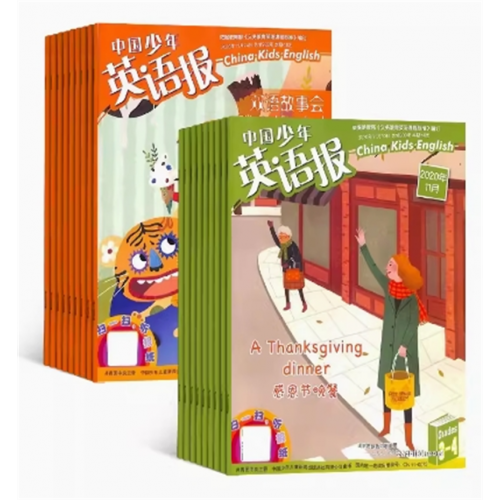 中国少年英语报双语故事会+中国少年英语报三四年级版杂志小学生英语学习辅导教辅资料图1