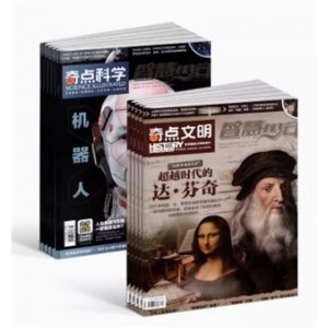 奇点科学杂志 SCIENCE ILLUSTRATED中文版 9-18岁中小学生科普百科课外阅读
