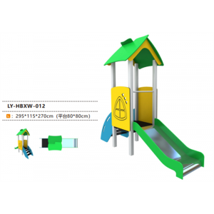 幼儿园户外游乐设施儿童组合滑梯海滨小屋系列 LY-HBXW-012