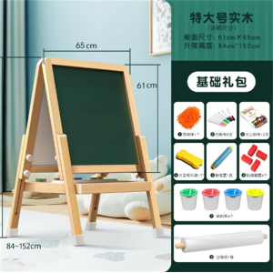 儿童画板家用小黑板磁性支架式小学生宝宝幼儿画画涂鸦写字 板可擦