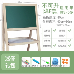 儿童画板小黑板家用支架式教学可擦双面磁性宝宝涂鸦画画写字白板