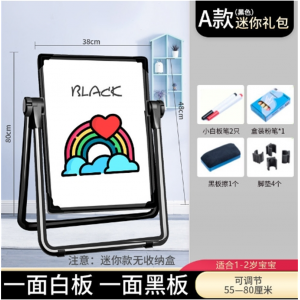 儿童画板宝宝磁性双面教学家用小黑板支架式涂色涂鸦可擦写字白板