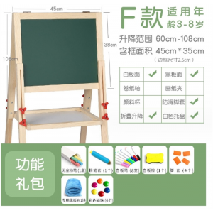 厂家直销实木儿童画板木制磁性双面可升降画架支架式小黑板写字板