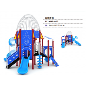 幼儿园户外游乐设施儿童组合运动小滑梯系列火箭滑梯 LY-XHT-003