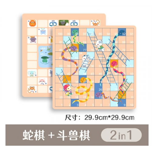 行棋跳棋五子棋儿童益智棋类玩具木质多功能象棋军棋斗兽 棋套装图1