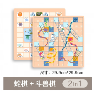 行棋跳棋五子棋儿童益智棋类玩具木质多功能象棋军棋斗兽 棋套装