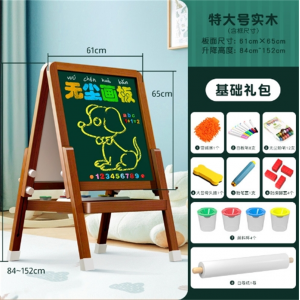 巧之木儿童双面磁性画板男女孩可升降家用黑板学生木质绘画 板玩具